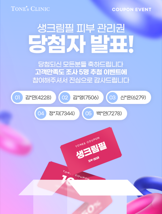 팝업
